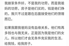 儿媳卖了“陪嫁房”婆婆恼羞成怒：赶快给我赎回来送给小叔子图片