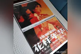 《花样年华》：41万人评分8.7，玩暧昧，比情调，谁敢挑战王家卫图片