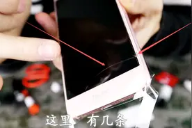 测评手机碎屏紫外线修复剂，这要是有用我再也不戴手机套了