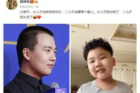 德云社郭德纲深夜发文，晒父亲节祝福，二儿子郭汾阳学于谦烫头了图片