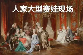 学霸妈“母凭子贵”，学渣妈气得心碎！太扎心了，哈哈哈……图片