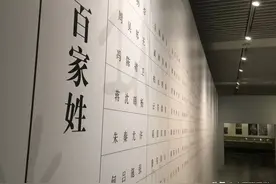 中国有4个姓氏，非常罕见，连起来却能组成1个成语，非常霸气图片
