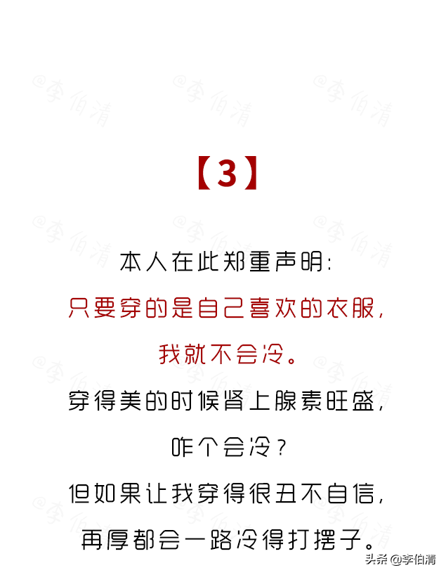 十斤鱼一两胶 2026年十斤鱼几两盐