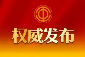 陈刚当选中华全国总工会副主席、书记处第一书记图片