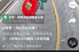318靓丽风景--管管和他的拖拉机图片