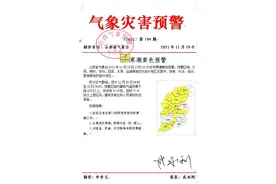 @太原人，又一波寒潮+雨雪来啦！降温10℃以上！快把大棉袄二棉裤安排上图片