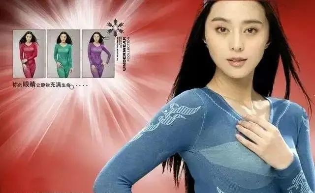 欧阳娜娜穿保暖内衣是时尚单品，我穿就成南极人？