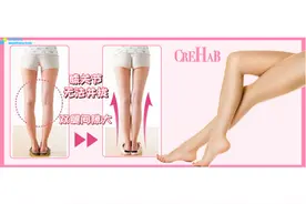 「塑造完美腿型」腿不直、双腿无法并拢，走起路来歪歪扭扭？图片