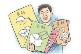 说说专利那些事~图片