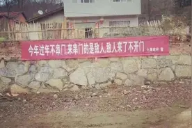 防疫宣传 村里人都是文案鬼才(图图片