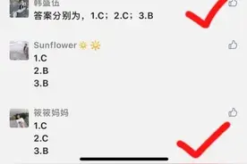 【有奖问答】快看看你中奖了没~“党史知识知多少”有奖问答第13、14期开奖啦！图片