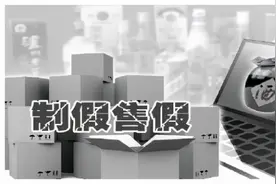 科普：青海又现假酒案，我们到底应该怎样买酒图片