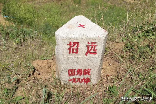 莱阳栖霞招远是三个相邻的县市，它们共同的交界点在哪里？