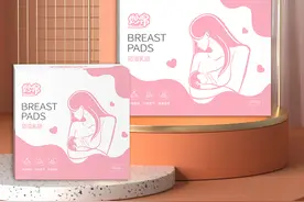 防溢乳垫有必要买吗？待产要备多少？图片