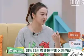 打压式妈妈申请加入夸夸群，让孩子自信的同时需警惕他变成讨好者图片