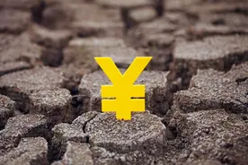 土地出让收入划归税务部门征收影响几何？图片