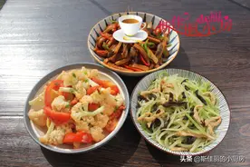 武汉夫妻俩的极简晚餐，3道家常菜，简单营养又美味，好吃接地气图片