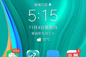 一个设置，拉黑打骚扰电话的那个人所在的整个地区电话图片