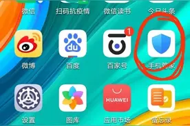 一个设置，拉黑打骚扰电话的那个人所在的整个地区电话图片