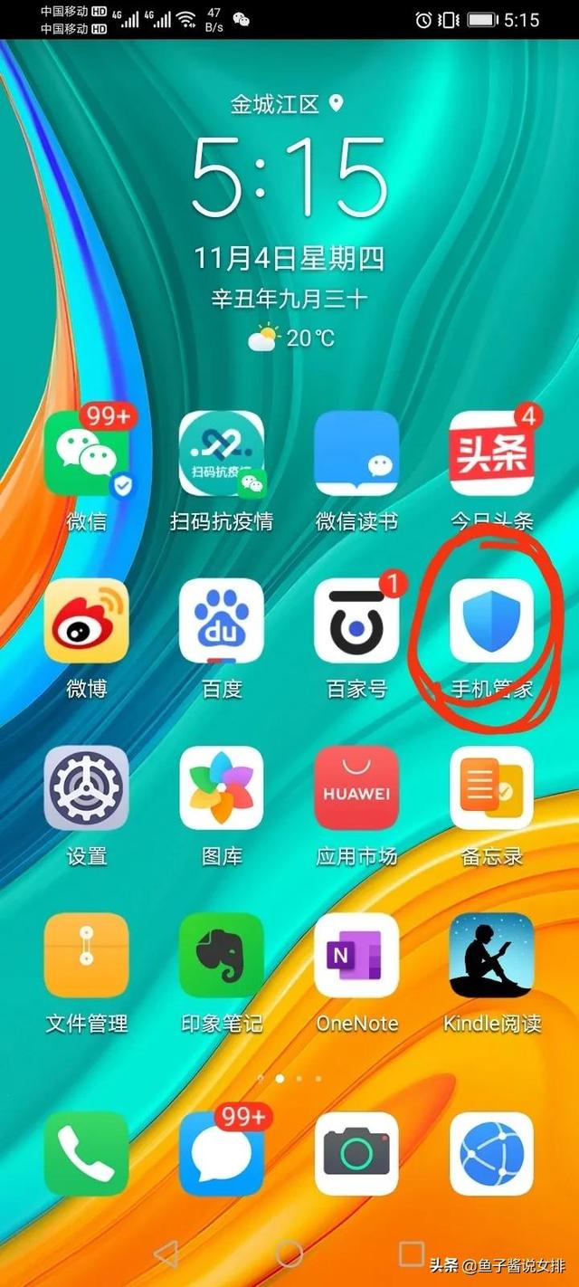 怎么把对方的电话号码拉黑（一个设置）