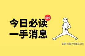日本即将开放入境，在留换签证，有哪些注意事项？图片