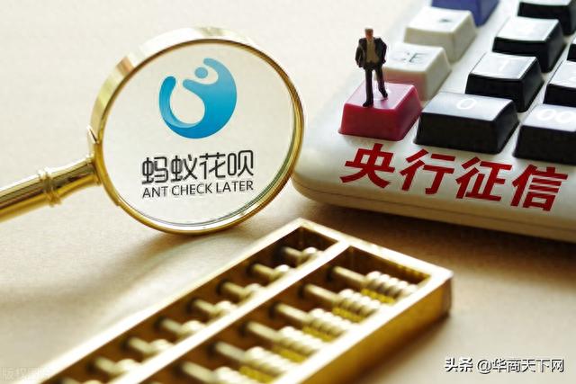 借花呗逾期能买楼吗，花呗逾期不能买房 配图02