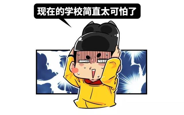 中国灵异校园指南：为什么每个学校前身都是乱葬岗？