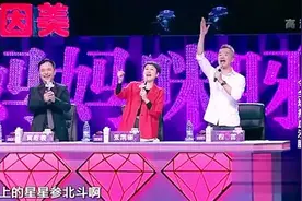 妈妈咪呀：女汉子高歌一曲《好汉歌》全场热血沸腾，太霸气了图片