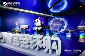 一年成交26亿件！6万淘宝商家抓住了新机会图片