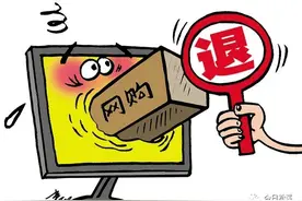 松溪：淘宝网上发错货 及时投诉获维权图片