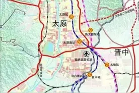 追着太原未来高铁站买房，“声东击西”中埋伏，说好的西站变东站图片