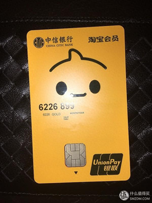 中行jcb借记卡，中国银行jcb借记卡 配图59
