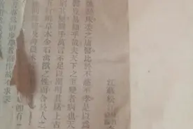 中华民国医书图片