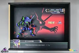 二次元涂装eva图片