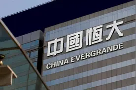 每天利息3个亿——恒大，已经无法回头了图片