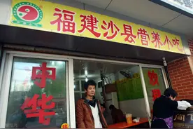 “快餐巨头”沙县小吃，为啥吃的人少了？4个原因是关键，明白了图片