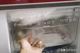 你还在花上百元维修冰箱结冰？不用花钱就能自己解决，省钱省电图片
