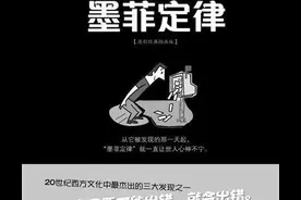 库里肖夫效应：眼中的世界，其实就是内心的世界图片