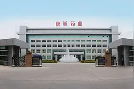 康美药业危机始末图片