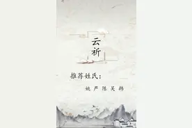 智慧大气的男孩名，征途远大，前程似锦图片