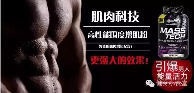 补剂的真相：健身到底需不需要吃蛋白粉，肌酸，BCAA，左旋...