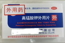 妇科外用药物的正确使用方法及注意事项图片
