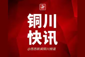 118人！铜川公示2021年度新增拟享受定额生活补贴农村老党员图片