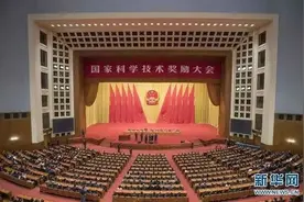 “国家科技三大奖”揭晓，他们捧回两项一等奖图片