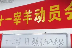 花呗人工提额？“双11”诈骗套路又来了图片