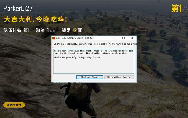 switch 联网总是卡？试试这三招，从此告别延迟卡顿掉线之苦