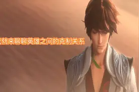 王者荣耀 想要轻松上分英雄克制关系了解一下 公孙离克制上官婉儿图片