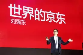 4平米小商铺竟然拒绝讨价还价？刘强东为什么这么横图片