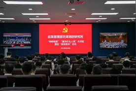 永葆初心使命 熔铸政治忠诚——天津消防研究所举办“科研姓党”“我为什么入党”大讨论暨过“政治生日”活动图片