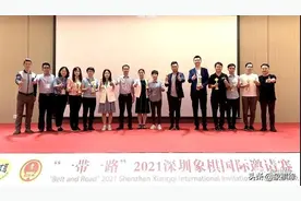 孟辰苦战六局击败谢靖，勇夺桂冠，深圳象棋国际邀请赛落下帷幕图片